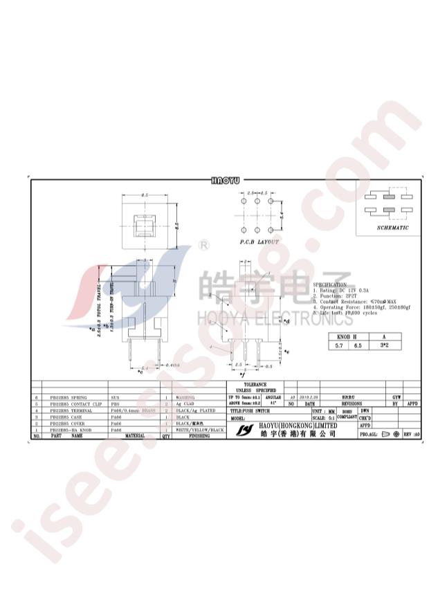 PB-22E85PA-N-5.7A-E-W