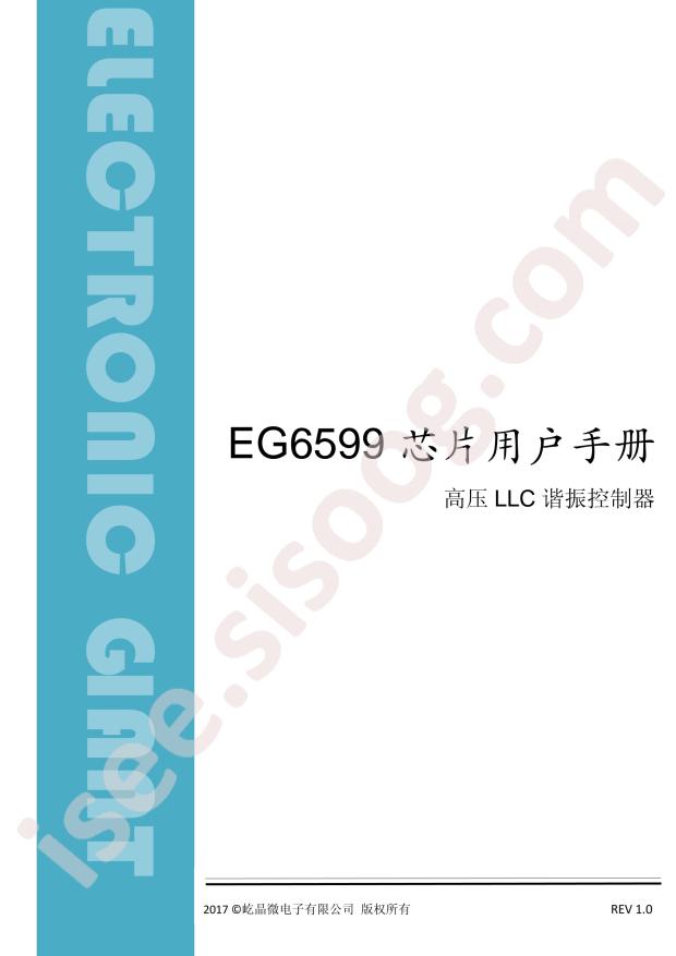 EG6599