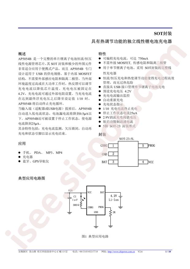 AP5054BES5