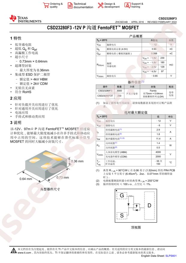 CSD23280F3