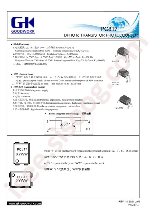 PC817C