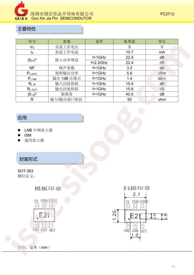 FC2712
