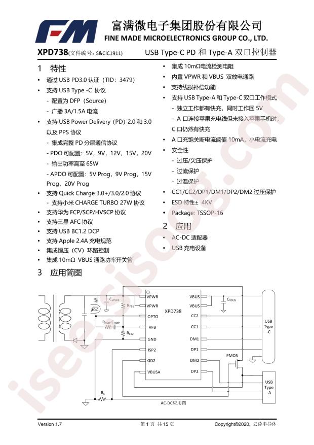 XPD738B20
