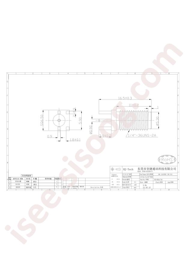 HJ-SMA716