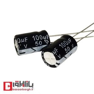 خازن الکترولیتی 100 میکرو فاراد 50 ولت