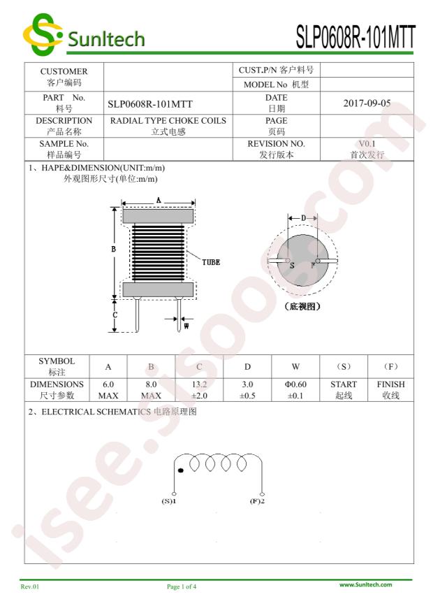 SLP0608R-101MTT