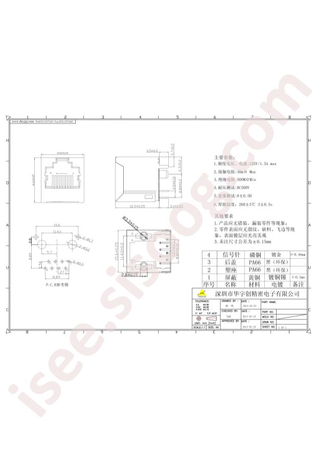 HYCW183-RJ45-165B