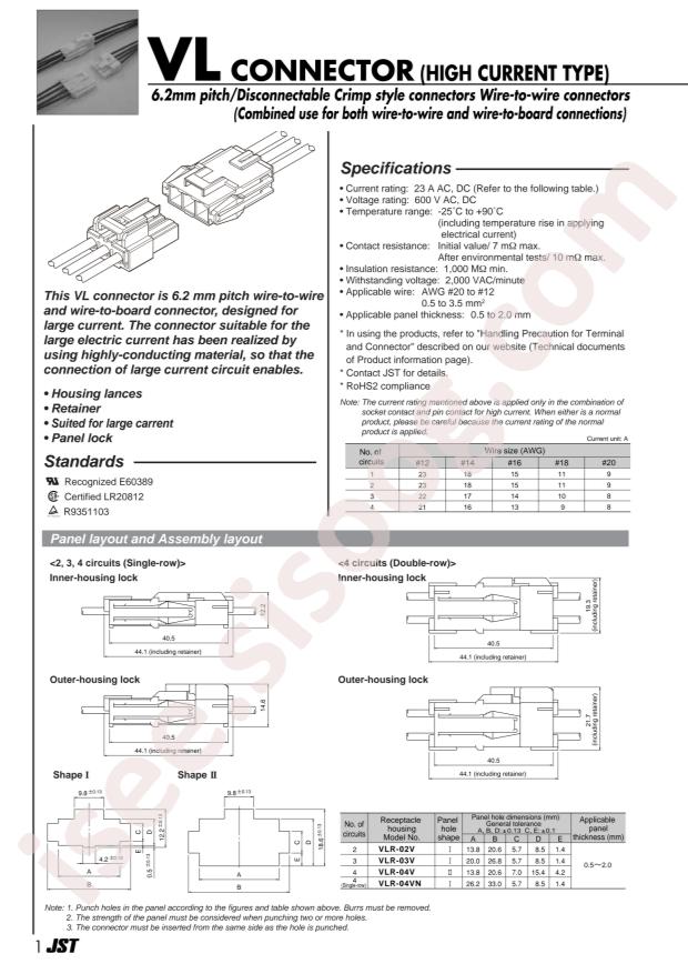 VLS-08V(N)