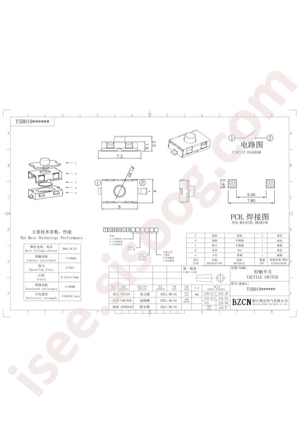TSB019B2516A