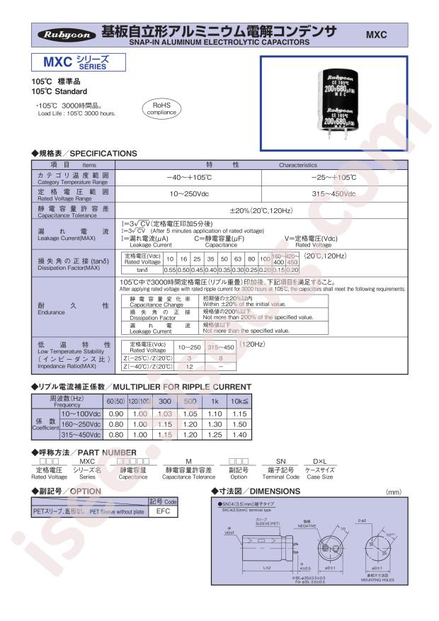 80MXC8200MEFCSN35X50