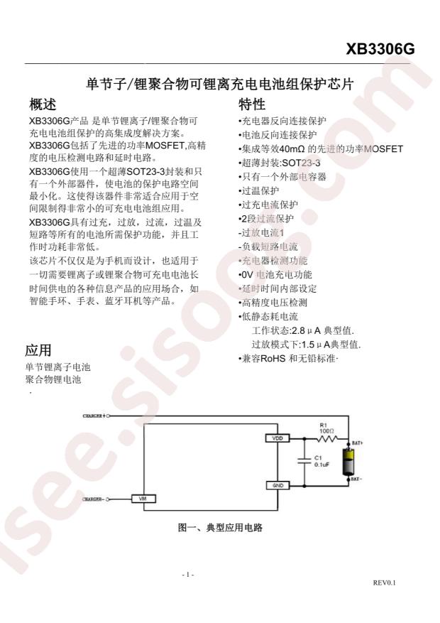 XB3306G