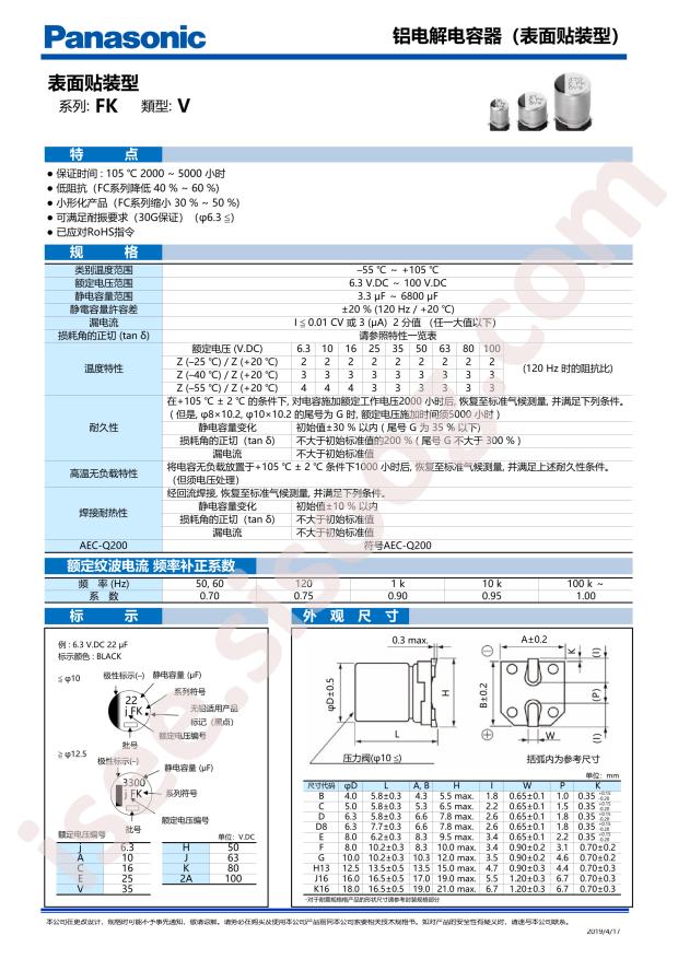 EEEFK0J220R
