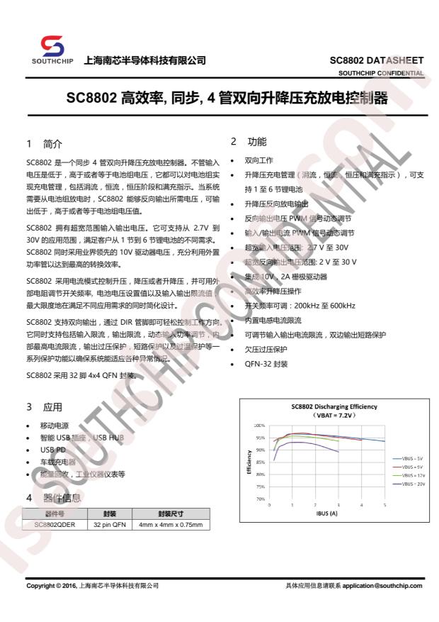 SC8802QDER