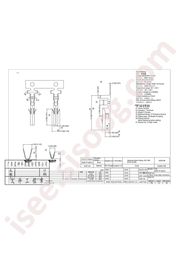 X9357TF-BSN-H