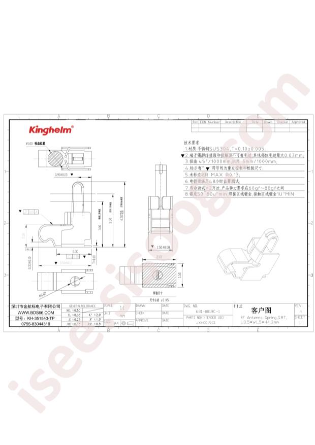 KH-351543-TP