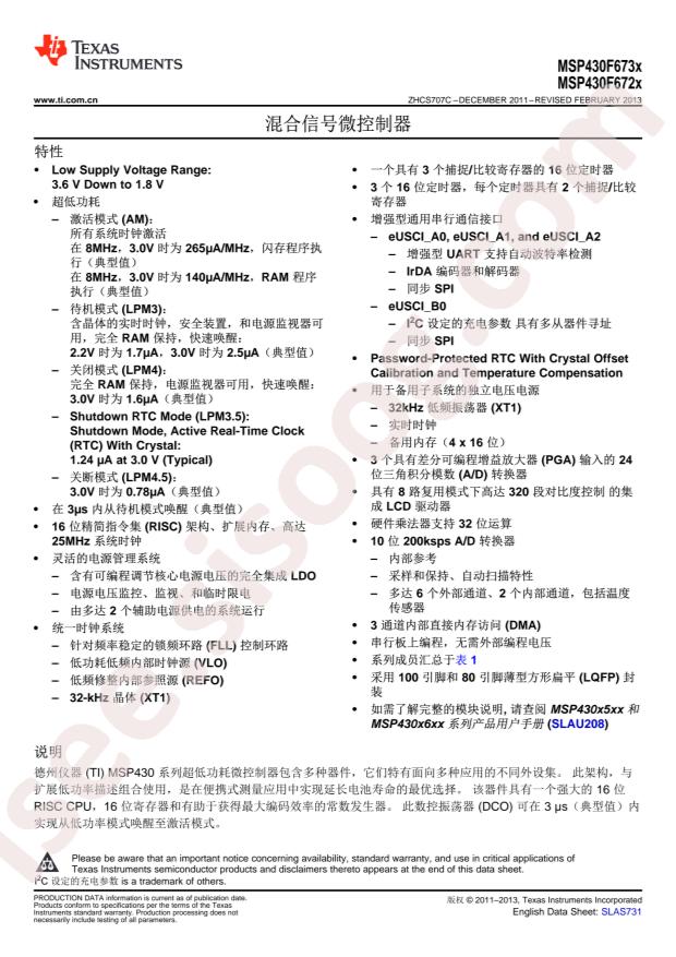MSP430F6726IPZ