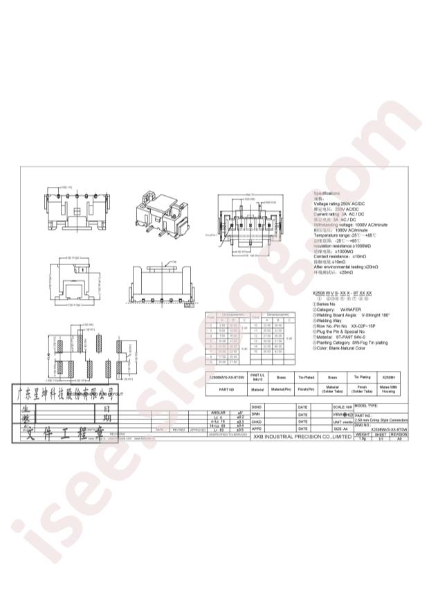 X2508WVS-04-9TSW
