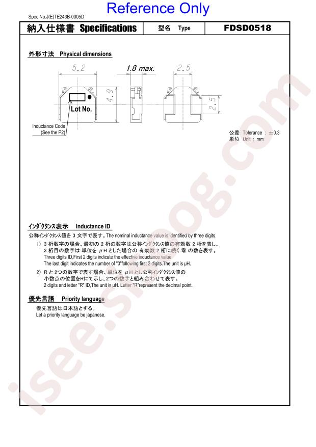 FDSD0518-H-4R7M=P3