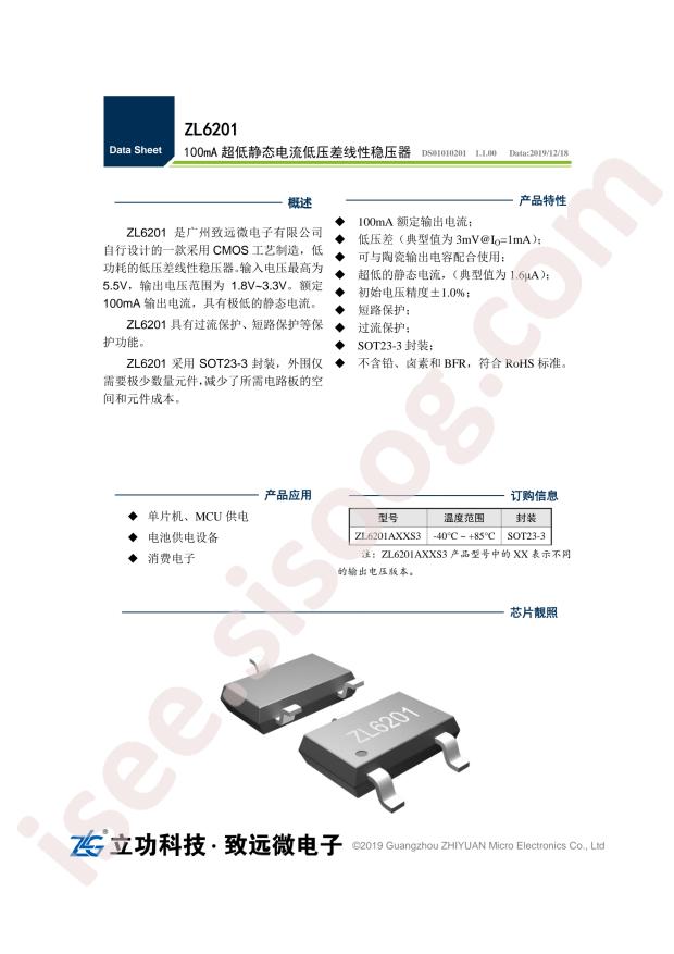 ZL6201A28S3