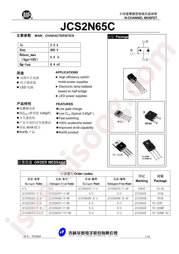 JCS2N65VC-IPAK