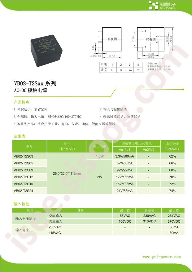 VB02-T2S12