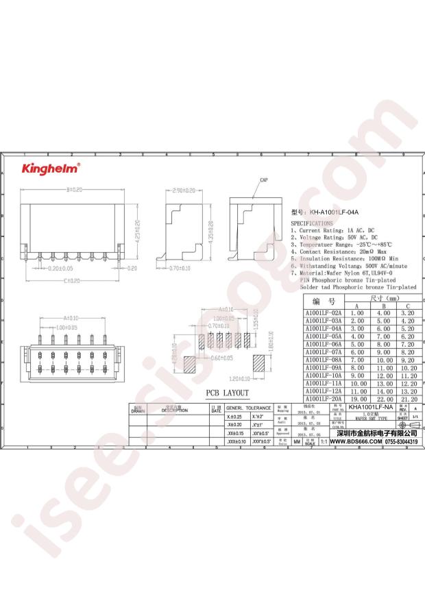 KH-A1001LF-04A