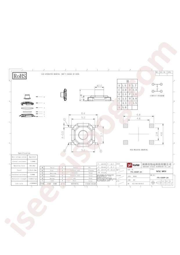 YTS-C005P-2A