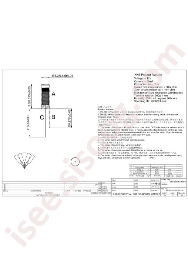 SW-58010PZD-7N11S1