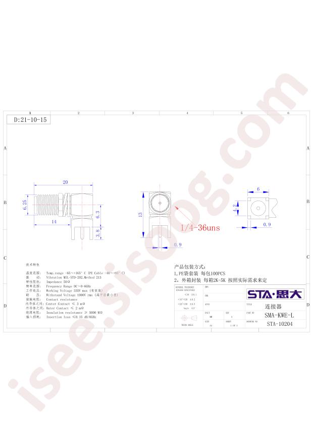 STA-10204