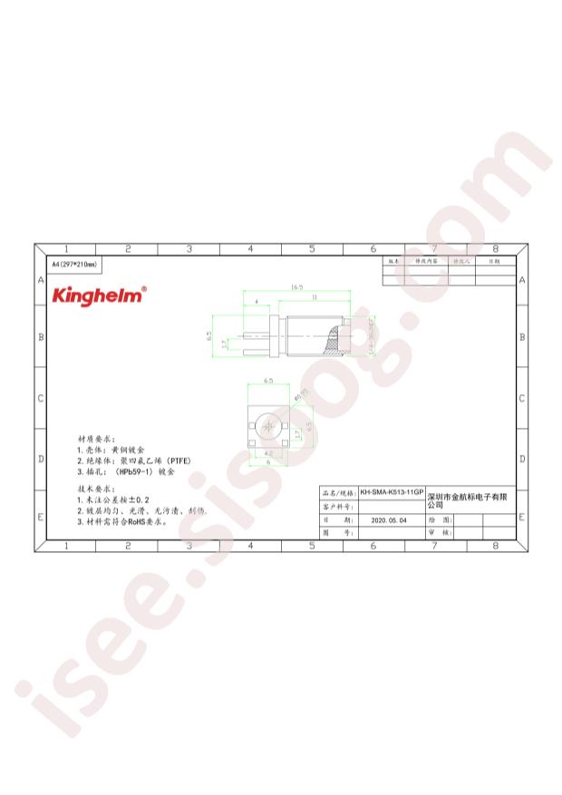 KH-SMA-K513-11GP