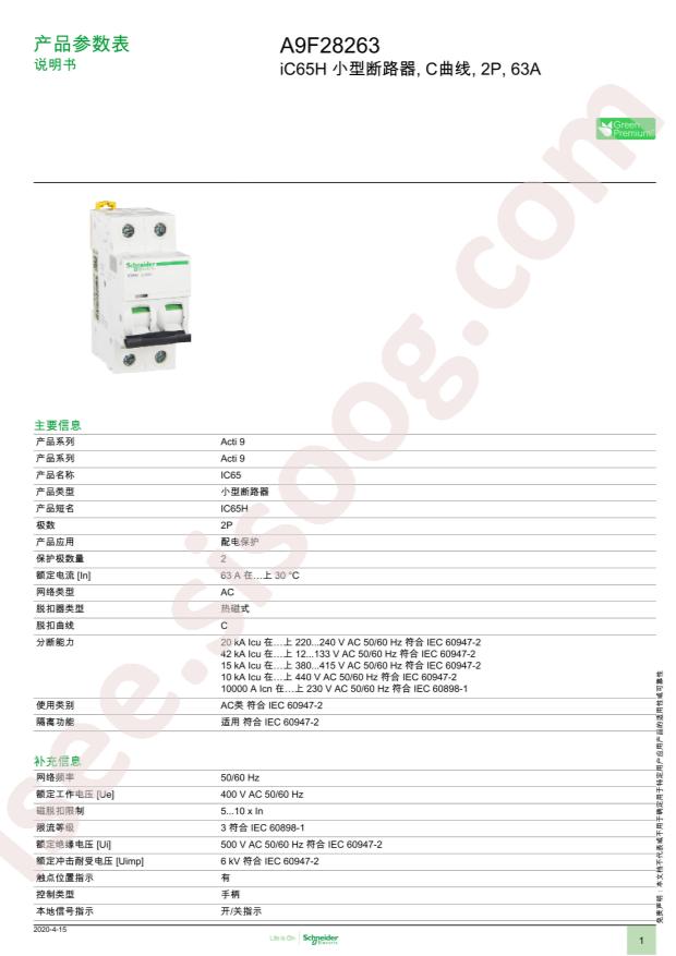 A9F28263