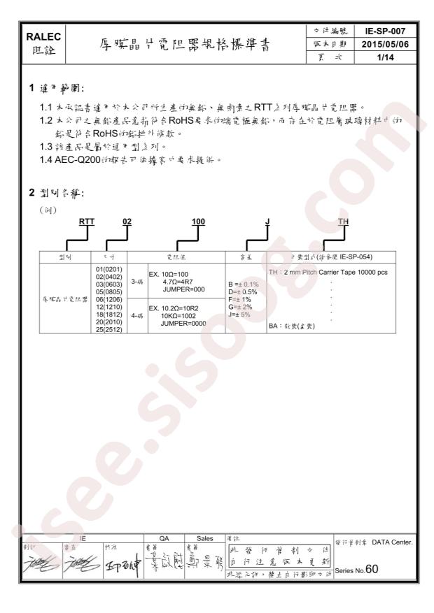RTT01104JTH