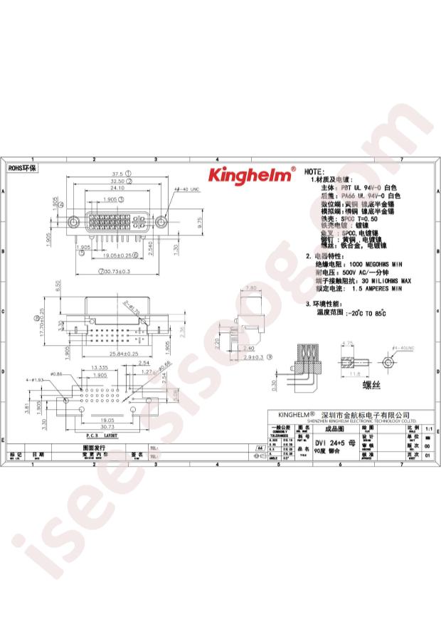 KH-DVI-24+5-AF90