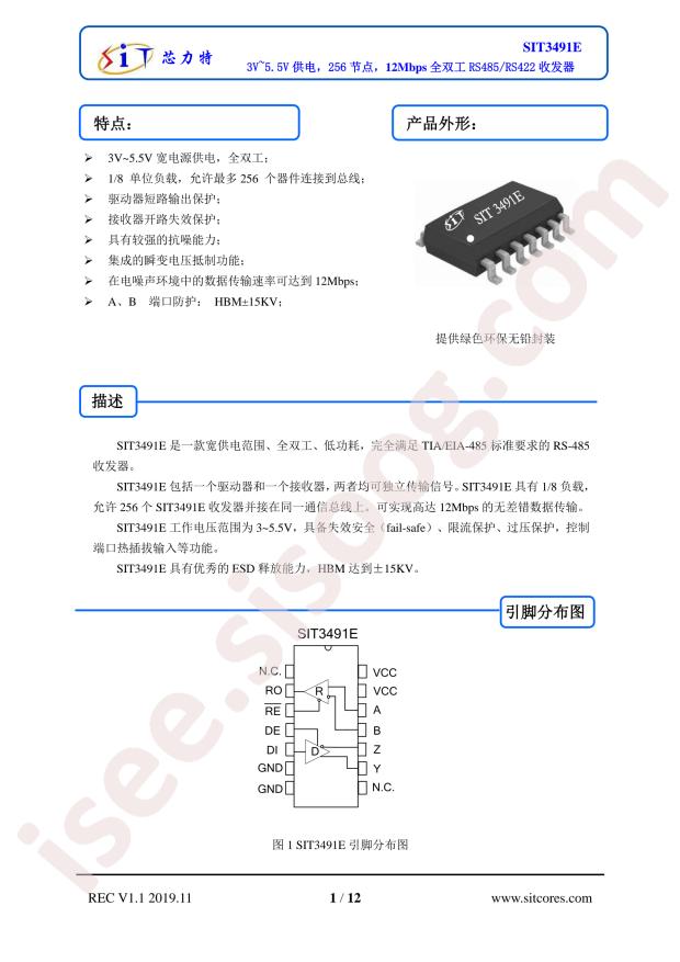 SIT3491EESD