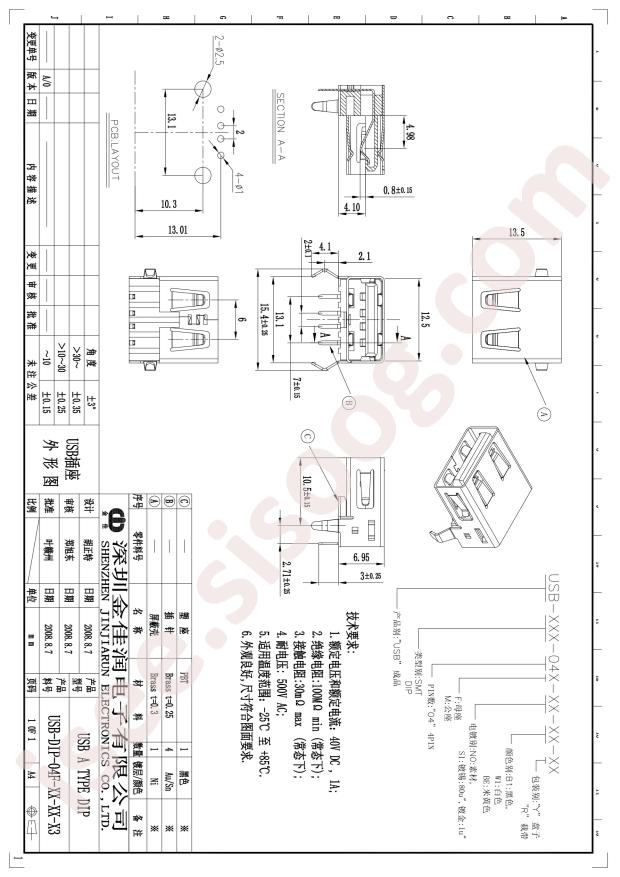 USB-DIP-04F-S1-B1-Y3