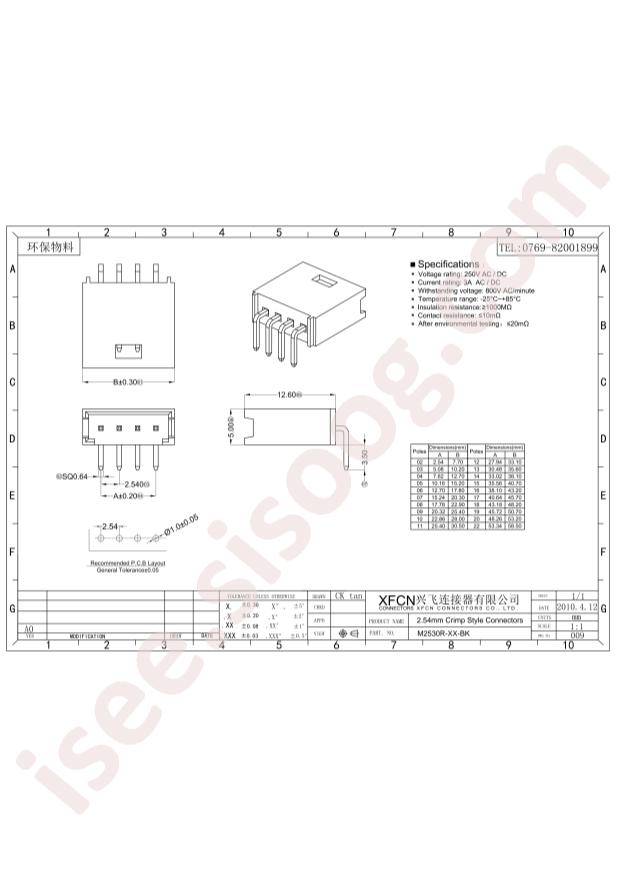 M2530R-06-BK