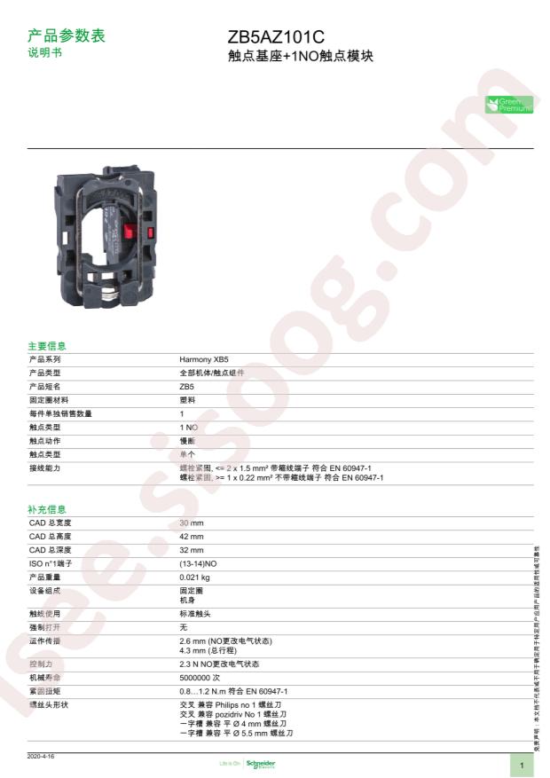 ZB5-AZ101C