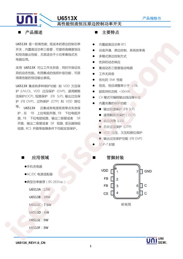 U6513E