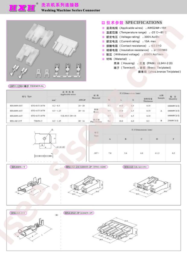 HX480N-41T