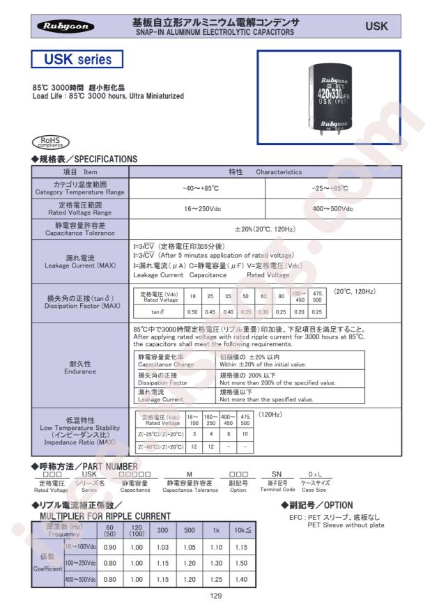 500USK120MEFCSN22X30