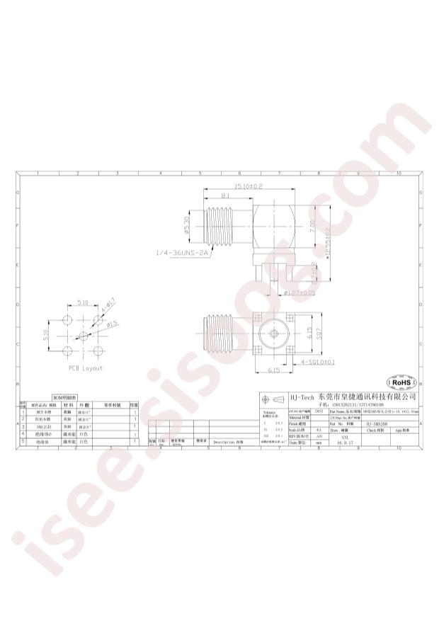 HJ-SMA208