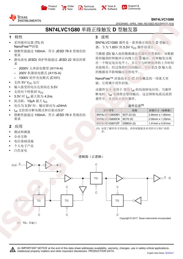 SN74LVC1G80DBVT