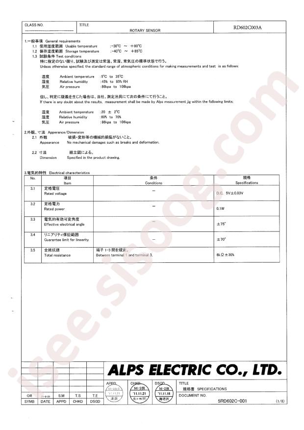 RD602C003A