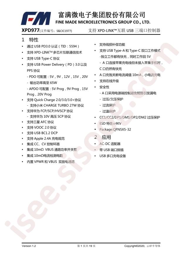 XPD977B18