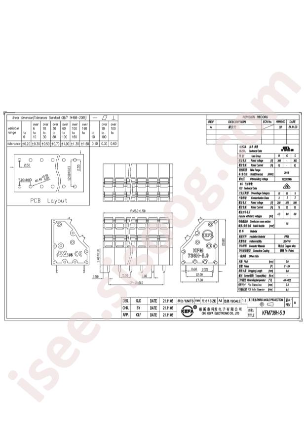 KFM736H-5.0-2*4P