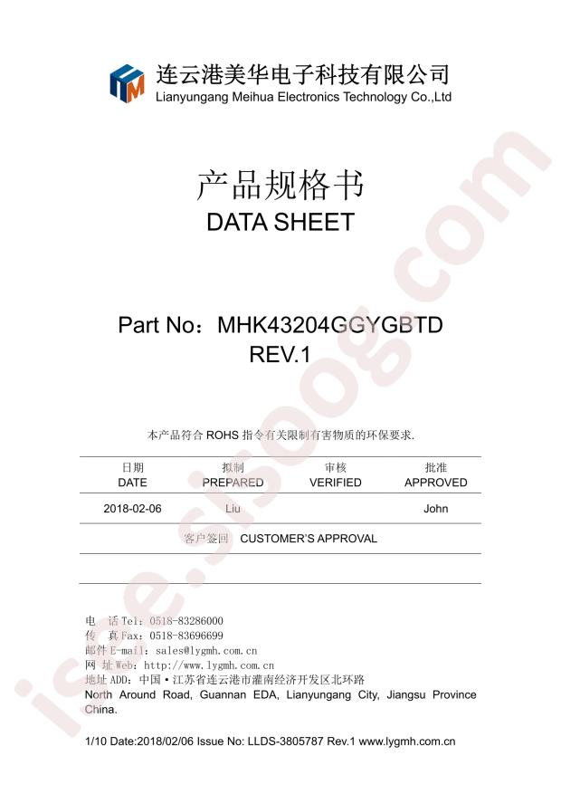 MHK43204GGYGBTD
