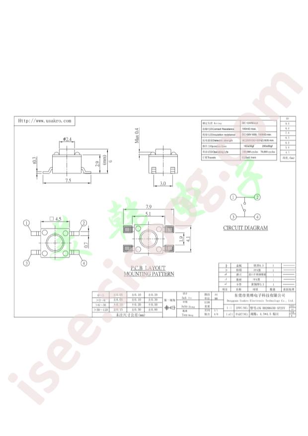 UK-B0206G50-SP25Y