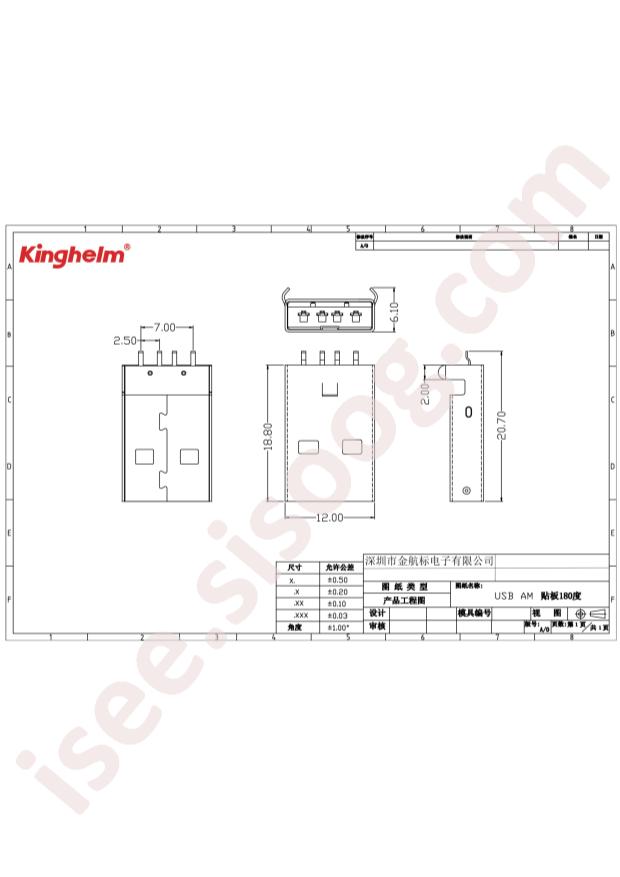 KH-USB180-AM-4P