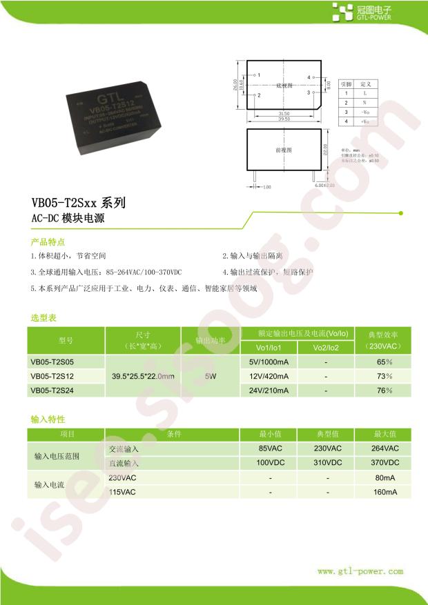 VB05-T2S05