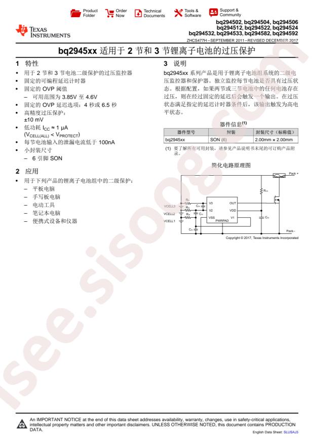 BQ294533DRVT